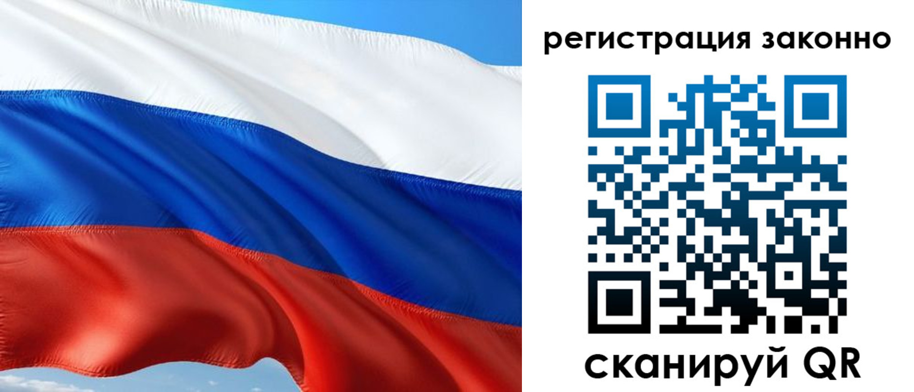 временная регистрация в квартире в Партизанске